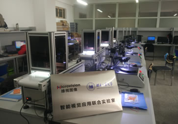 【太阳集团tyc539】河北工业大学建立智能视觉应用联合实验室