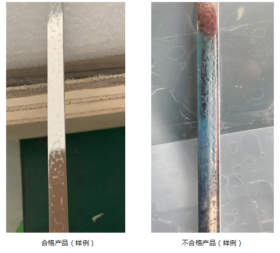 【太阳集团tyc539】钢带铝条金属条表面缺陷检测